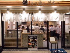 立喰い寿司 魚がし日本一 みなとみらい店 寿司職人 月収33万円以上 横浜ランドマークタワー隣 月平均8日休日 経験者大歓迎 ヘイ お待ち 求人マッチングサイト